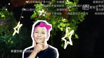 宋小宝的吃瓜贴,揭秘娱乐圈幕后故事